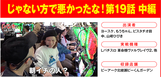 https://cdn.p-town.dmm.com/editor/ライティングZERO/000_douga_navi/2026/03tsuki/0313/0313_asuni.jpg