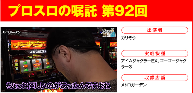 https://cdn.p-town.dmm.com/editor/ライティングZERO/000_douga_navi/2026/03tsuki/0313/0313_asuni.jpg