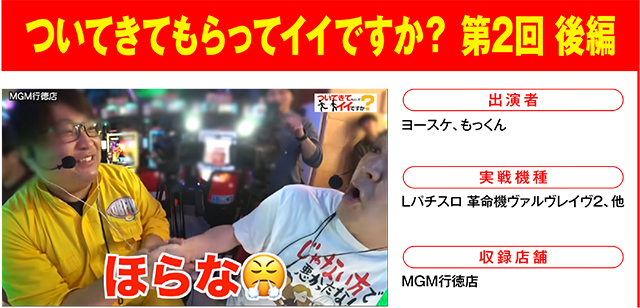 https://cdn.p-town.dmm.com/editor/ライティングZERO/000_douga_navi/2026/03tsuki/0313/0313_asuni.jpg