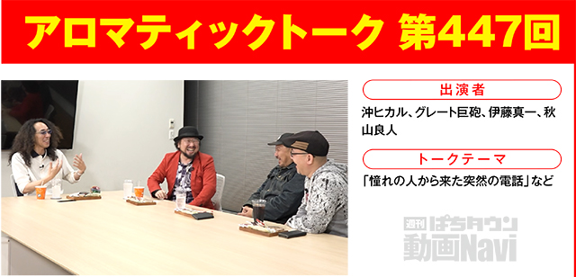 https://cdn.p-town.dmm.com/editor/ライティングZERO/000_douga_navi/2026/03tsuki/0313/0313_asuni.jpg