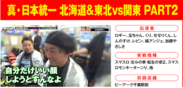 https://cdn.p-town.dmm.com/editor/ライティングZERO/000_douga_navi/2026/03tsuki/0313/0313_asuni.jpg