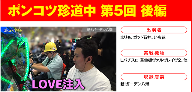 https://cdn.p-town.dmm.com/editor/ライティングZERO/000_douga_navi/2026/03tsuki/0313/0313_asuni.jpg