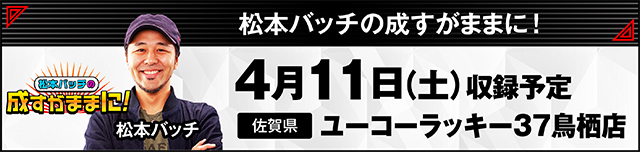 https://cdn.p-town.dmm.com/editor/ライティングZERO/000_douga_navi/2026/03tsuki/0313/kokuchi_0405_asuni.jpg