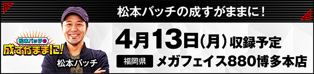 https://cdn.p-town.dmm.com/editor/ライティングZERO/000_douga_navi/2026/03tsuki/0313/kokuchi_0405_asuni.jpg