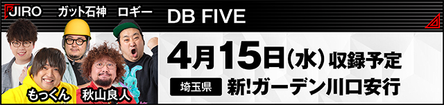https://cdn.p-town.dmm.com/editor/ライティングZERO/000_douga_navi/2026/03tsuki/0313/kokuchi_0405_asuni.jpg