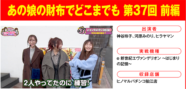 https://cdn.p-town.dmm.com/editor/ライティングZERO/000_douga_navi/2026/03tsuki/0319/0319_ponkotsu.jpg
