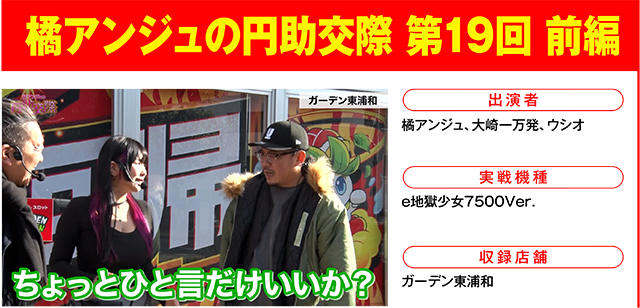https://cdn.p-town.dmm.com/editor/ライティングZERO/000_douga_navi/2026/03tsuki/0319/0319_ponkotsu.jpg