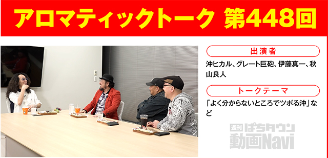 https://cdn.p-town.dmm.com/editor/ライティングZERO/000_douga_navi/2026/03tsuki/0319/0319_ponkotsu.jpg