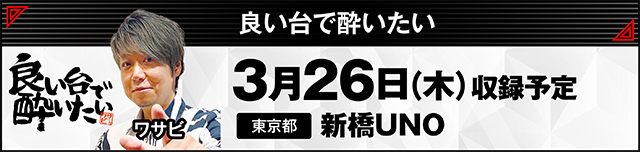 https://cdn.p-town.dmm.com/editor/ライティングZERO/000_douga_navi/2026/03tsuki/0319/kokuchi_0325_natsumi.jpg