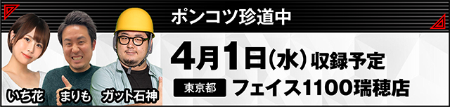 https://cdn.p-town.dmm.com/editor/ライティングZERO/000_douga_navi/2026/03tsuki/0319/kokuchi_0325_natsumi.jpg