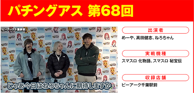 https://cdn.p-town.dmm.com/editor/ライティングZERO/000_douga_navi/2026/04tsuki/0403/0403_shindai.jpg