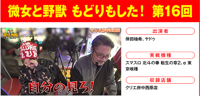 https://cdn.p-town.dmm.com/editor/ライティングZERO/000_douga_navi/2026/04tsuki/0403/0403_shindai.jpg