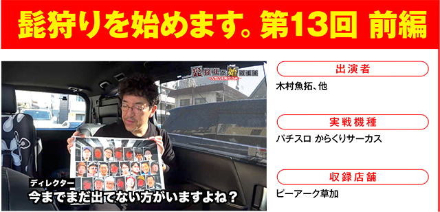https://cdn.p-town.dmm.com/editor/ライティングZERO/000_douga_navi/2026/04tsuki/0403/0403_shindai.jpg