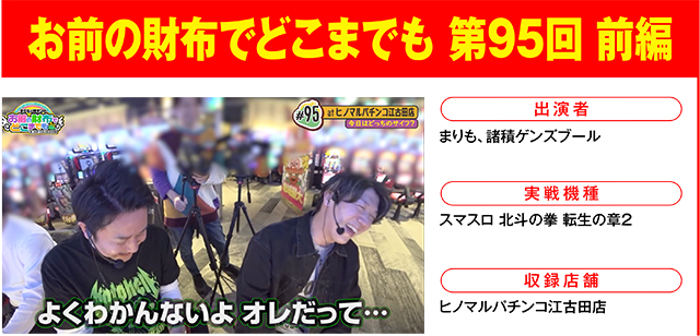 https://cdn.p-town.dmm.com/editor/ライティングZERO/000_douga_navi/2026/04tsuki/0403/0403_shindai.jpg