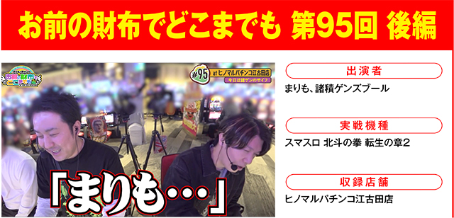 https://cdn.p-town.dmm.com/editor/ライティングZERO/000_douga_navi/2026/04tsuki/0403/0403_shindai.jpg