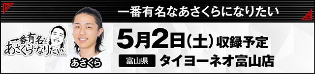 https://cdn.p-town.dmm.com/editor/ライティングZERO/000_douga_navi/2026/04tsuki/0403/kokuchi_0416_docchino.jpg