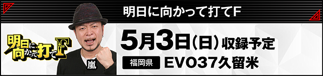 https://cdn.p-town.dmm.com/editor/ライティングZERO/000_douga_navi/2026/04tsuki/0403/kokuchi_0416_docchino.jpg