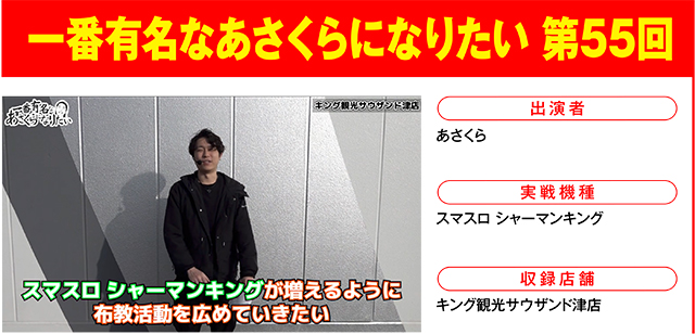 https://cdn.p-town.dmm.com/editor/ライティングZERO/000_douga_navi/2026/04tsuki/0410/0410_asuni.jpg