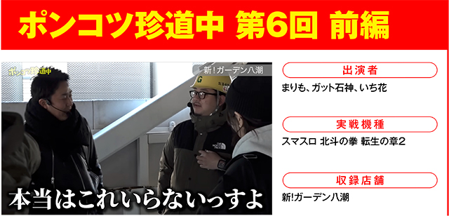 https://cdn.p-town.dmm.com/editor/ライティングZERO/000_douga_navi/2026/04tsuki/0410/0410_asuni.jpg
