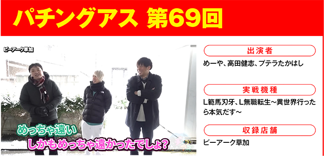 https://cdn.p-town.dmm.com/editor/ライティングZERO/000_douga_navi/2026/04tsuki/0410/0410_asuni.jpg
