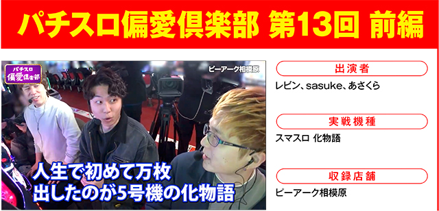 https://cdn.p-town.dmm.com/editor/ライティングZERO/000_douga_navi/2026/04tsuki/0410/0410_asuni.jpg