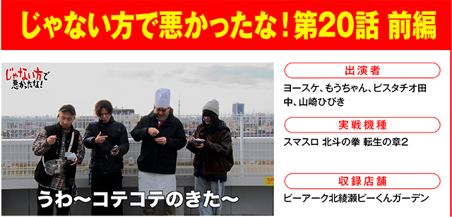 https://cdn.p-town.dmm.com/editor/ライティングZERO/000_douga_navi/2026/04tsuki/0410/0410_asuni.jpg