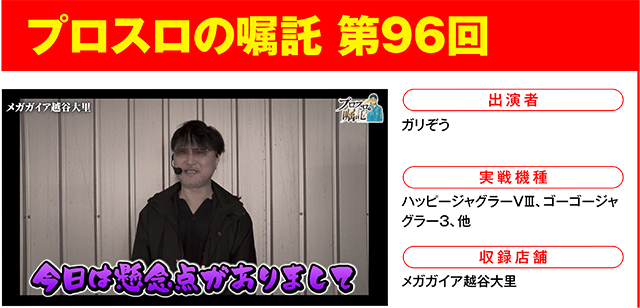https://cdn.p-town.dmm.com/editor/ライティングZERO/000_douga_navi/2026/04tsuki/0410/0410_asuni.jpg