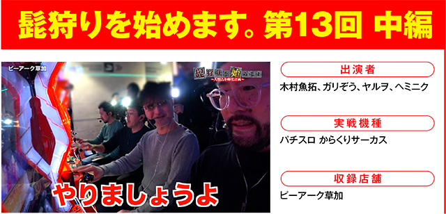 https://cdn.p-town.dmm.com/editor/ライティングZERO/000_douga_navi/2026/04tsuki/0410/0410_asuni.jpg