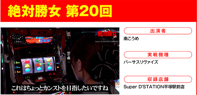 https://cdn.p-town.dmm.com/editor/ライティングZERO/000_douga_navi/2026/04tsuki/0410/0410_asuni.jpg