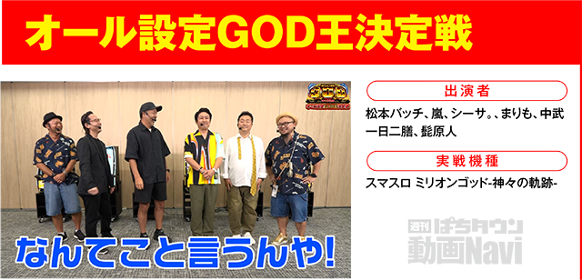https://cdn.p-town.dmm.com/editor/ライティングZERO/000_douga_navi/2026/04tsuki/0410/0410_asuni.jpg