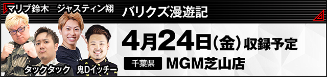 https://cdn.p-town.dmm.com/editor/ライティングZERO/000_douga_navi/2026/04tsuki/0410/kokuchi_0419_yoidai.jpg