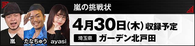 https://cdn.p-town.dmm.com/editor/ライティングZERO/000_douga_navi/2026/04tsuki/0410/kokuchi_0419_yoidai.jpg
