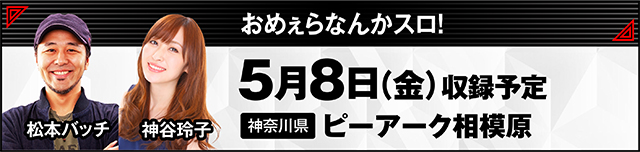 https://cdn.p-town.dmm.com/editor/ライティングZERO/000_douga_navi/2026/04tsuki/0410/kokuchi_0419_yoidai.jpg