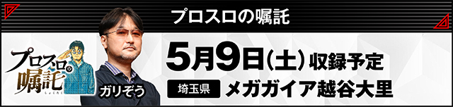 https://cdn.p-town.dmm.com/editor/ライティングZERO/000_douga_navi/2026/04tsuki/0410/kokuchi_0424_barikuzu.jpg