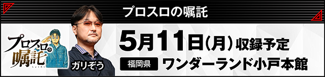 https://cdn.p-town.dmm.com/editor/ライティングZERO/000_douga_navi/2026/04tsuki/0410/kokuchi_0419_yoidai.jpg