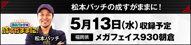 https://cdn.p-town.dmm.com/editor/ライティングZERO/000_douga_navi/2026/04tsuki/0410/kokuchi_0419_yoidai.jpg