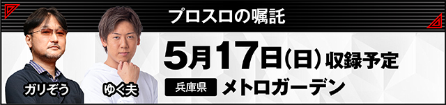 https://cdn.p-town.dmm.com/editor/ライティングZERO/000_douga_navi/2026/04tsuki/0410/kokuchi_0419_yoidai.jpg