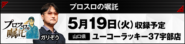 https://cdn.p-town.dmm.com/editor/ライティングZERO/000_douga_navi/2026/04tsuki/0410/kokuchi_0419_yoidai.jpg