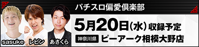 https://cdn.p-town.dmm.com/editor/ライティングZERO/000_douga_navi/2026/04tsuki/0410/kokuchi_0419_yoidai.jpg