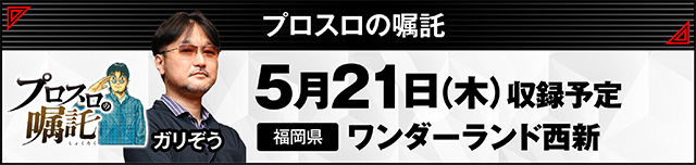 https://cdn.p-town.dmm.com/editor/ライティングZERO/000_douga_navi/2026/04tsuki/0410/kokuchi_0419_yoidai.jpg