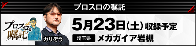 https://cdn.p-town.dmm.com/editor/ライティングZERO/000_douga_navi/2026/04tsuki/0410/kokuchi_0419_yoidai.jpg