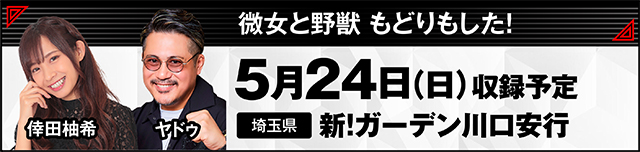 https://cdn.p-town.dmm.com/editor/ライティングZERO/000_douga_navi/2026/04tsuki/0410/kokuchi_0524_hige.jpg