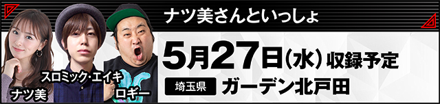 https://cdn.p-town.dmm.com/editor/ライティングZERO/000_douga_navi/2026/04tsuki/0410/kokuchi_0524_hige.jpg