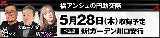 https://cdn.p-town.dmm.com/editor/ライティングZERO/000_douga_navi/2026/04tsuki/0410/kokuchi_0524_hige.jpg