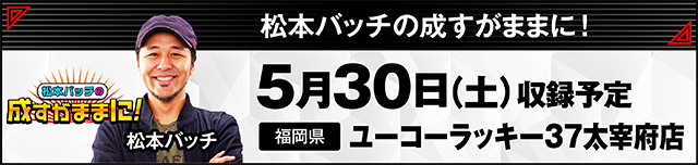 https://cdn.p-town.dmm.com/editor/ライティングZERO/000_douga_navi/2026/04tsuki/0410/kokuchi_0524_hige.jpg