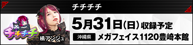 https://cdn.p-town.dmm.com/editor/ライティングZERO/000_douga_navi/2026/04tsuki/0410/kokuchi_0524_hige.jpg