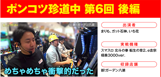https://cdn.p-town.dmm.com/editor/ライティングZERO/000_douga_navi/2026/04tsuki/0417/0417_nasumama.jpg