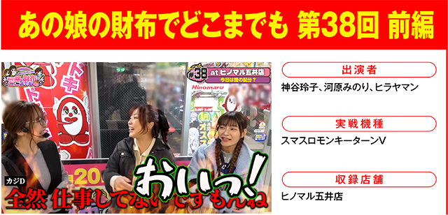 https://cdn.p-town.dmm.com/editor/ライティングZERO/000_douga_navi/2026/04tsuki/0417/0417_nasumama.jpg