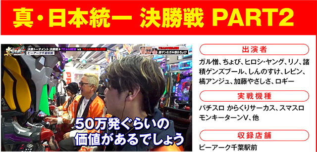 https://cdn.p-town.dmm.com/editor/ライティングZERO/000_douga_navi/2026/04tsuki/0417/0417_nasumama.jpg