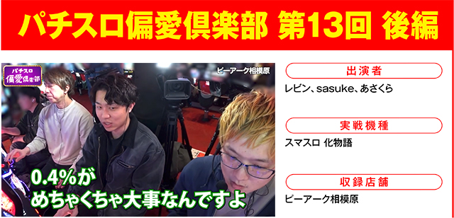 https://cdn.p-town.dmm.com/editor/ライティングZERO/000_douga_navi/2026/04tsuki/0417/0417_nasumama.jpg
